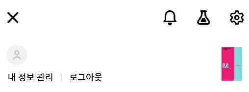 톱니바퀴 아이콘