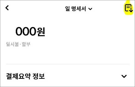 조회할 날짜 조회