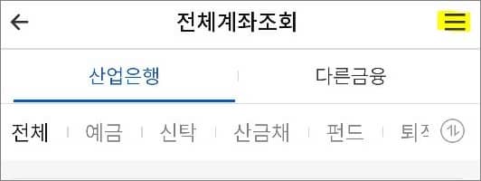 전체 메뉴 보기 아이콘
