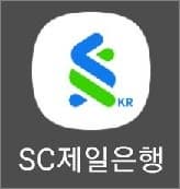 제일은행 모바일뱅킹 앱 실행