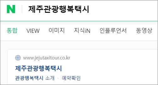 네이버에서 검색어 입력