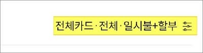 세줄 모양 아이콘 터치