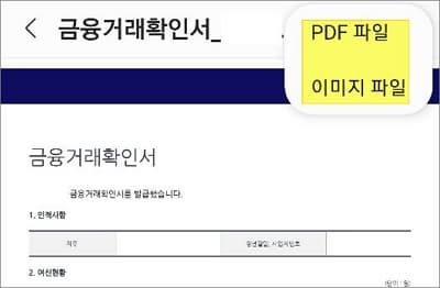 파일로 저장하기