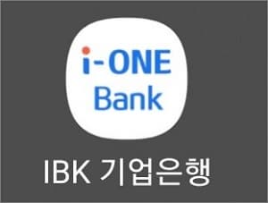 기업은행 모바일뱅킹 앱 실행