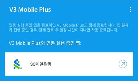 제일은행 선택