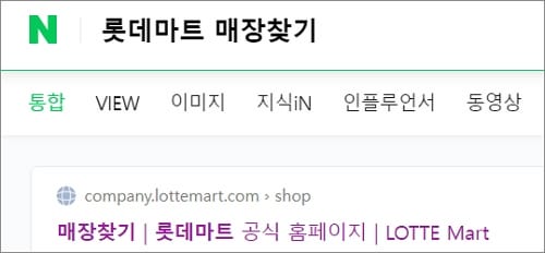 네이버에서 검색