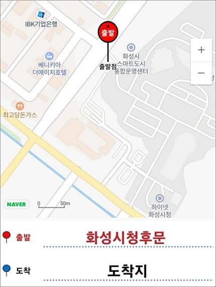 지도 화면에서 출발 위치 선택