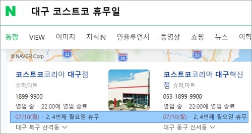 네이버 검색