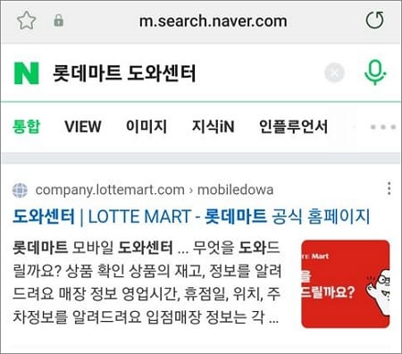 네이버에서 검색어 입력