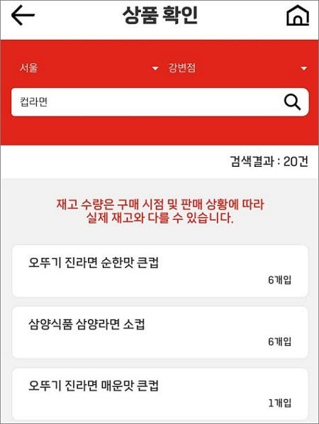 검색 결과 확인