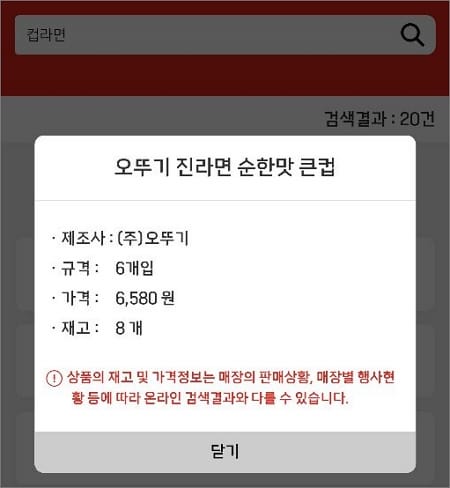 제조사 등 상세한 상품 정보