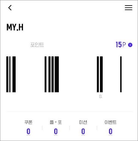본인 바코드 확인