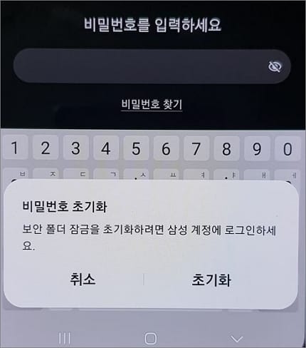초기화 글자 터치