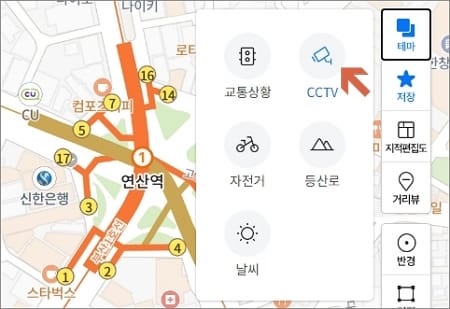 테마에서 cctv 클릭