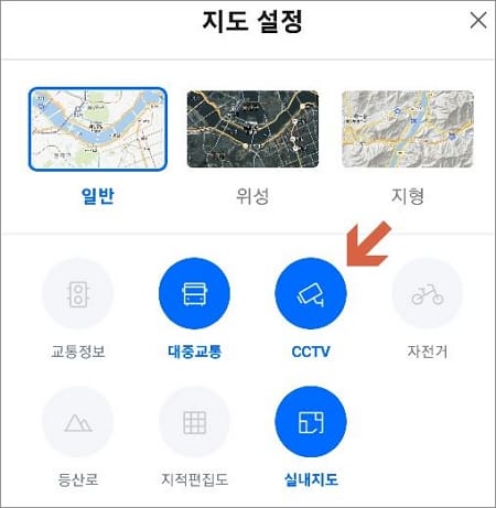 cctv 아이콘 선택