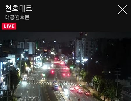 천호대로 실시간 cctv 화면