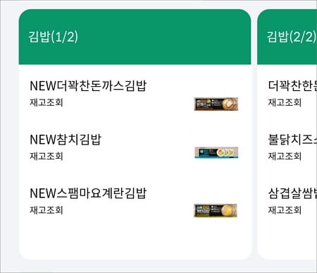 상세 제품 이름 선택