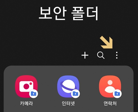 점 3개 아이콘 터치