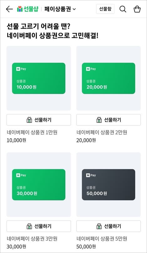 금액 결정하기