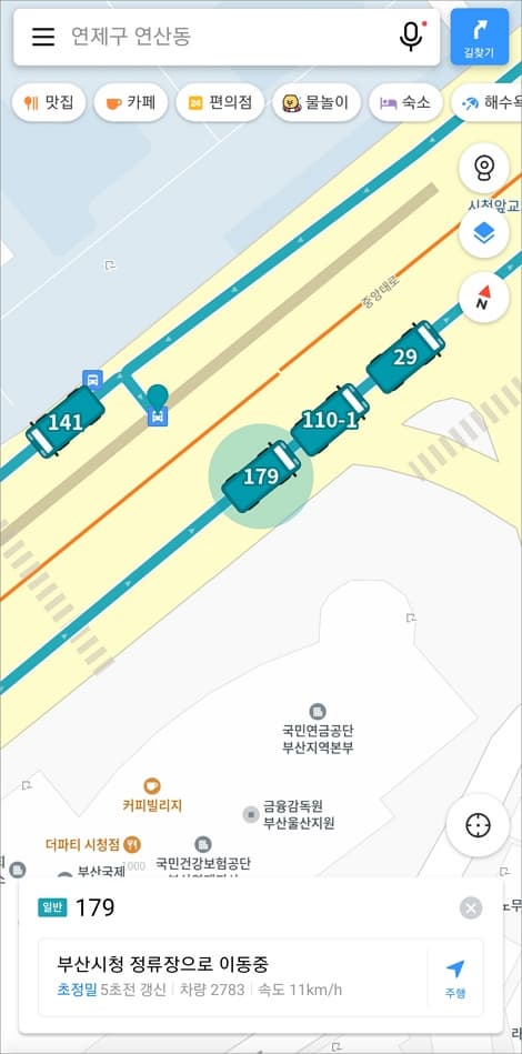 버스 번호 선택