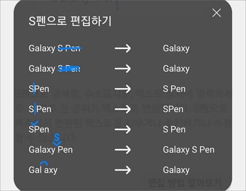 편집하기 설명
