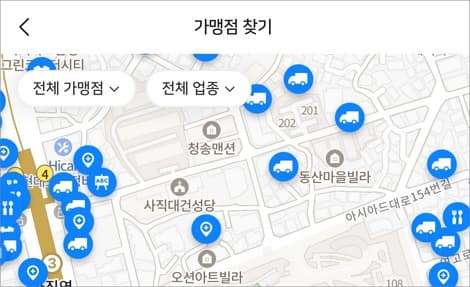 지도 화면으로 보기
