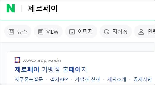 네이버 검색