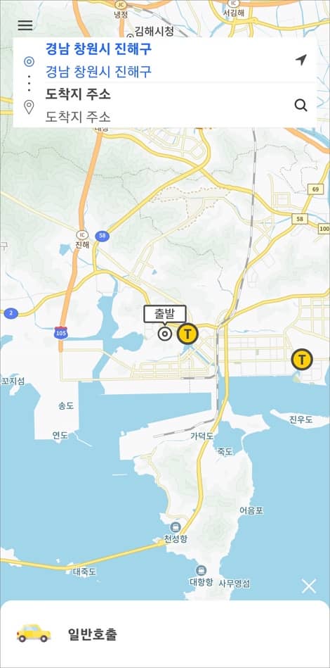 출발 위치 지정