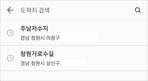 지역 검색