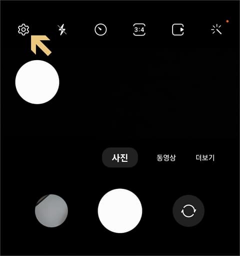 카메라 실행 화면