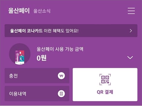 홈 화면