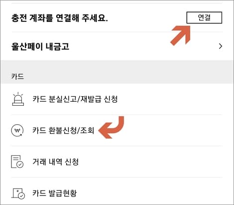 전체 메뉴 목록