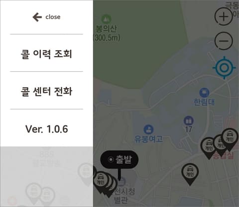 배차 이력 조회