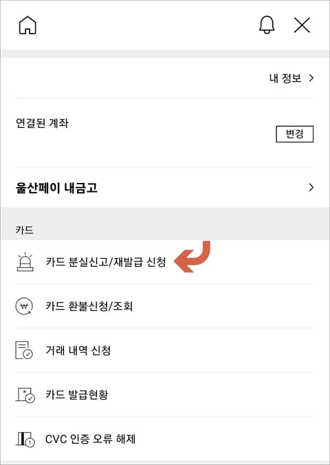 전체 메뉴 목록