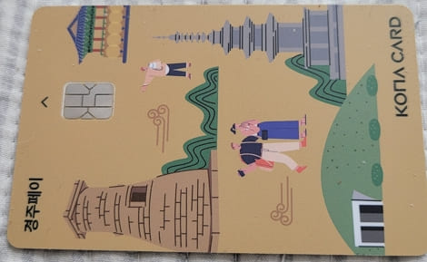 실물 카드 디자인 모습