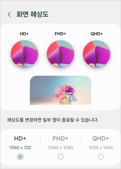 이 이미지는 대체 속성이 비어있습니다. 그 파일 이름은 2-24.jpg입니다