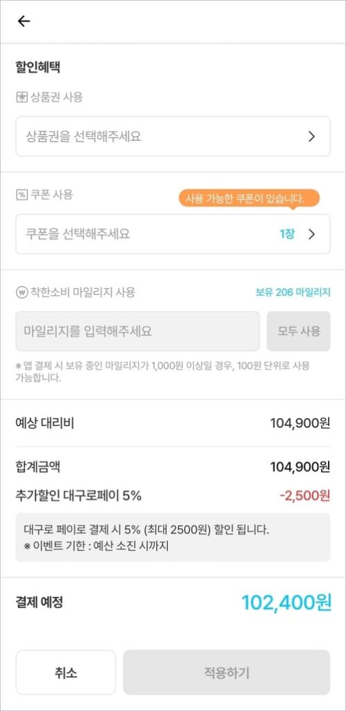 이 이미지는 대체 속성이 비어있습니다. 그 파일 이름은 6-26-498x1024.jpg입니다