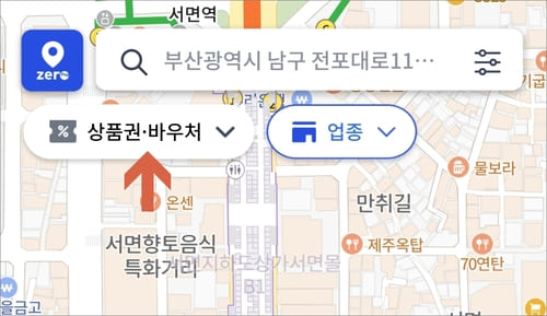 튼튼머니 사용처