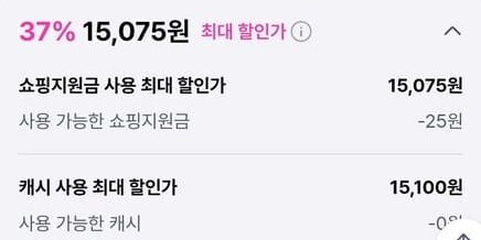 지원금 사용방법