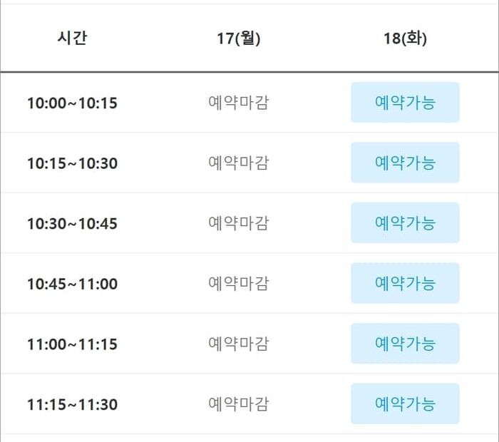 군포시 무료법률상담센터