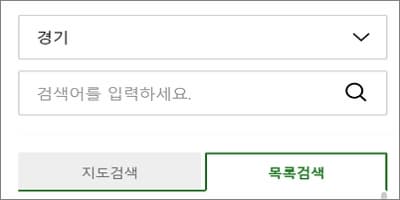 농식품바우처 사용처