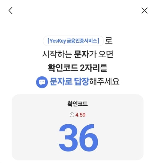 케이뱅크 금융인증서
