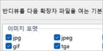 반디뷰 다운로드