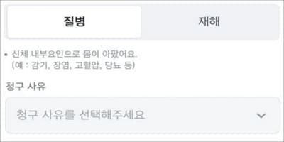 한화생명 보험금 비대면 청구