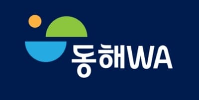 동해콜택시