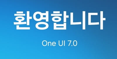 갤럭시 소프트웨어 업데이트