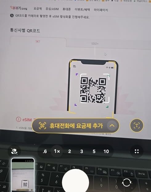 이야기모바일 알뜰폰 셀프개통