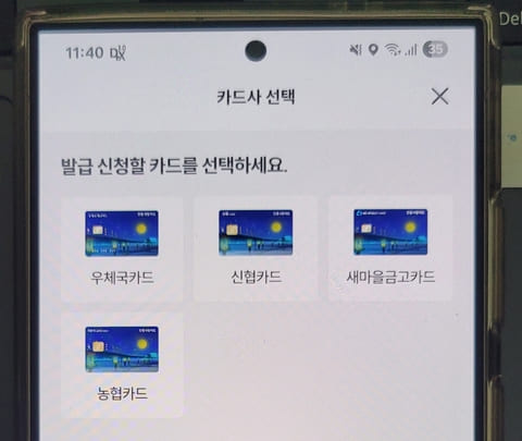 안동사랑카드