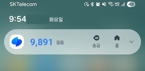 토스만보기위젯