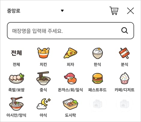 울산페달